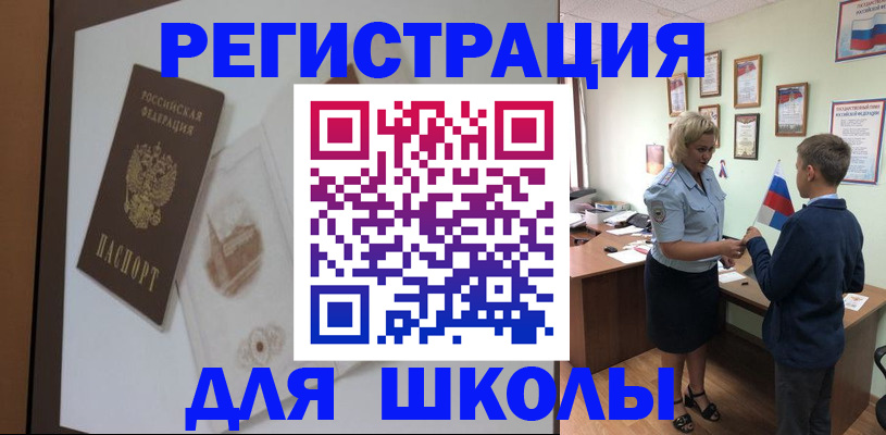 прописка в квартире в Кизляре